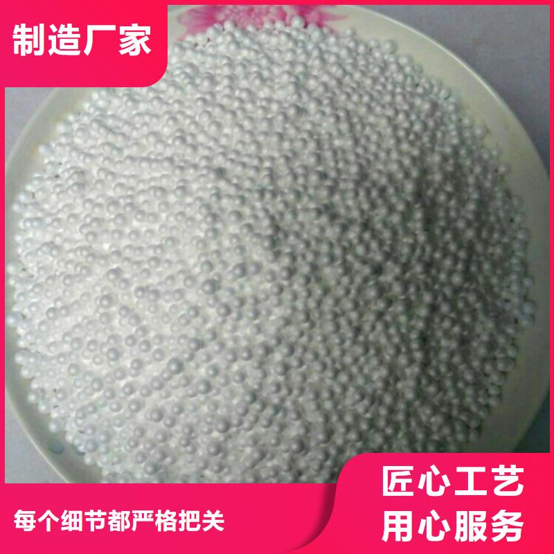 eps泡沫滤珠滤料