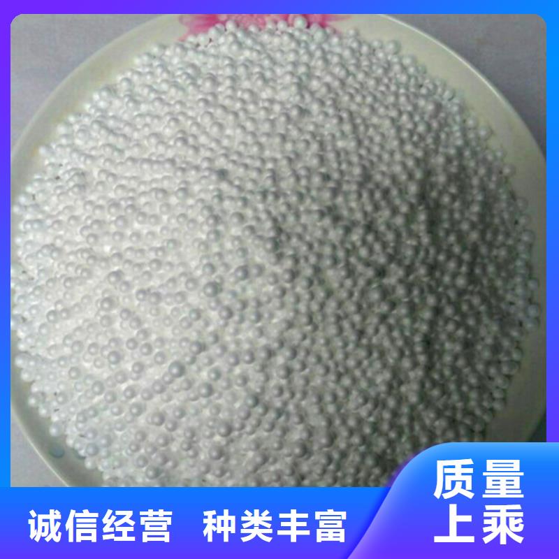 泡沫滤珠聚丙烯酰胺助凝剂厂家直销直供