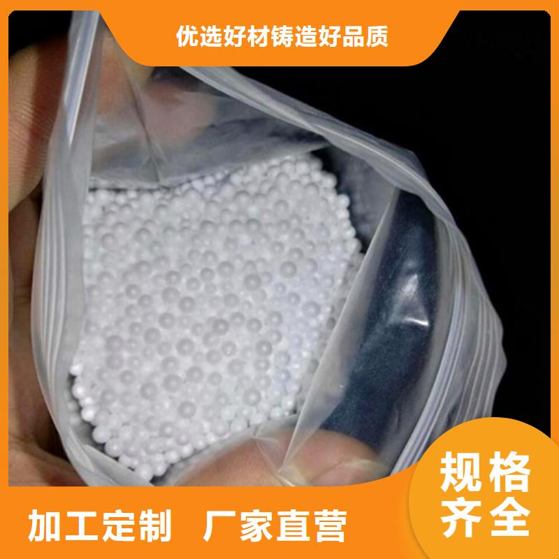 明阳【泡沫滤珠】,柱状活性炭实体厂家大量现货-华企名录汇