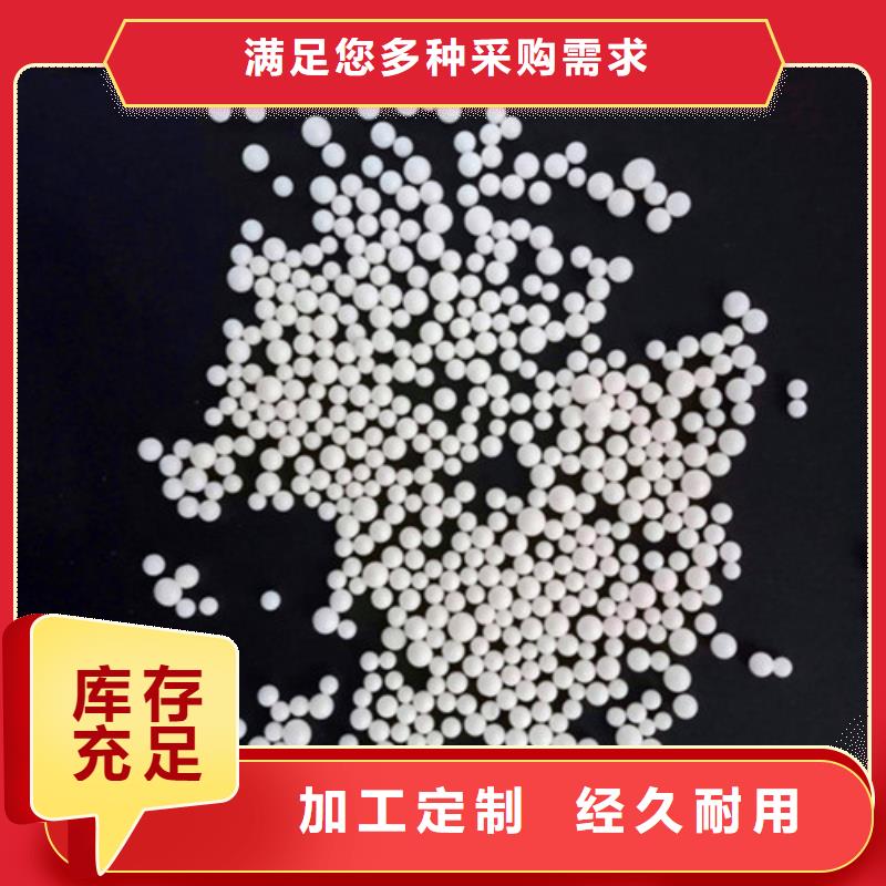 水处理用滤珠滤料为您供货