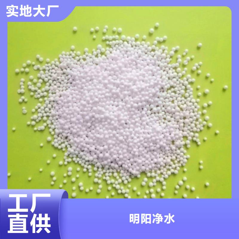 明阳【 泡沫滤珠石英砂老品牌厂家】-石英砂