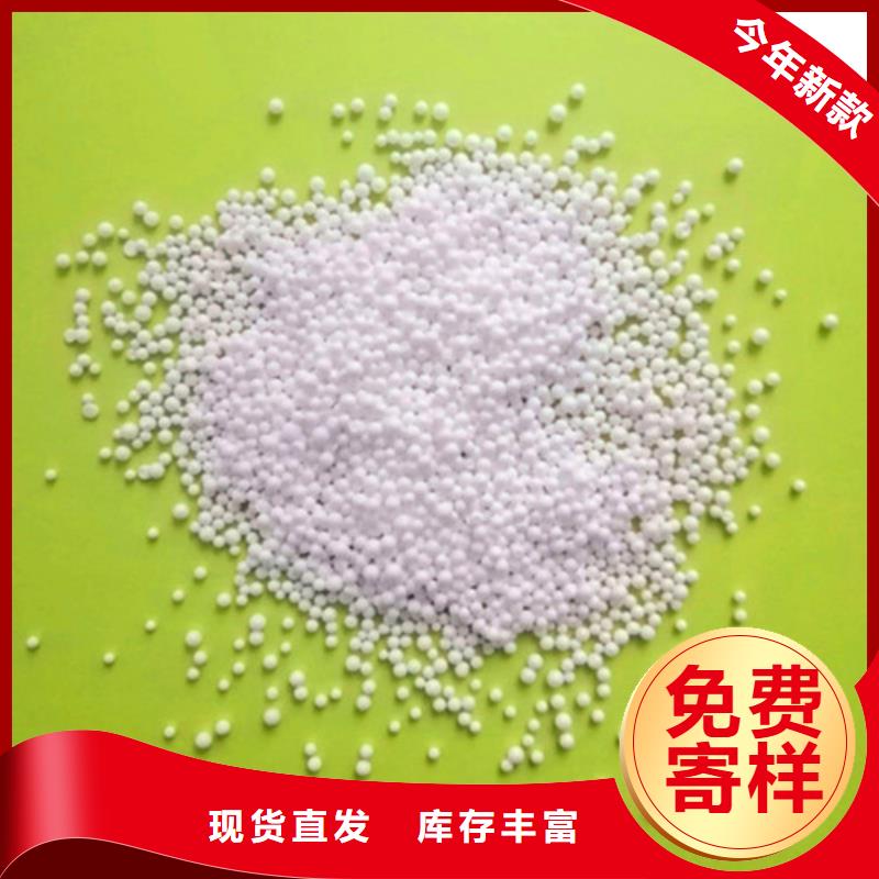 EPS泡沫滤珠（聚轻球）2025年价格