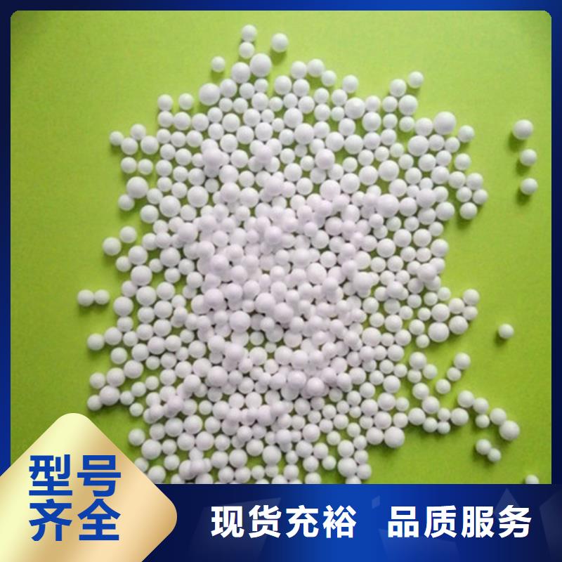 泡沫滤珠-柱状活性炭好货直销