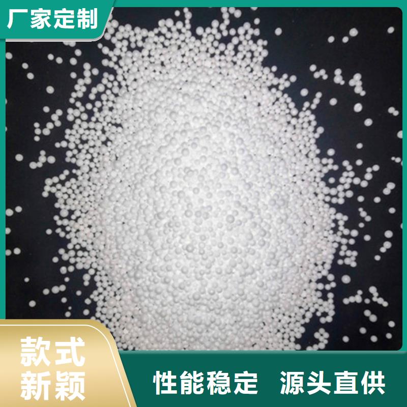 eps泡沫滤珠滤料