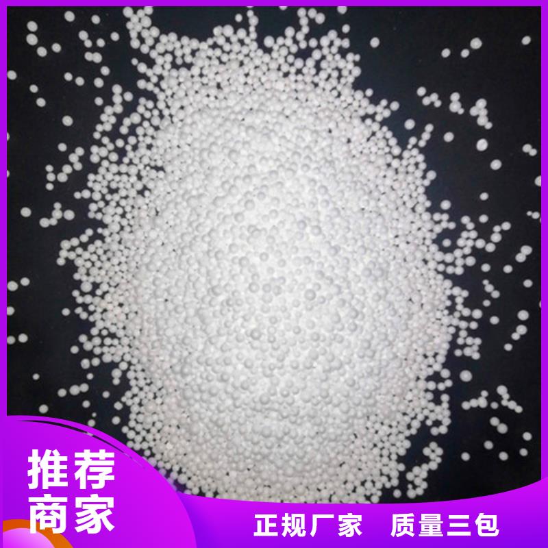 水过滤用泡沫滤珠规格多样