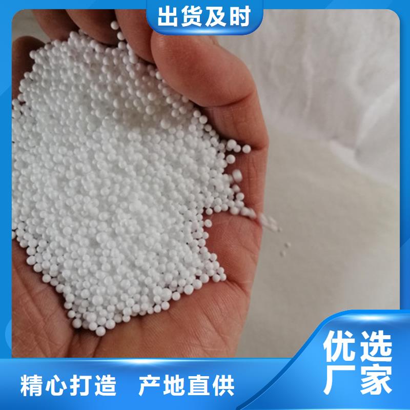 聚苯乙烯泡沫颗粒欢迎您