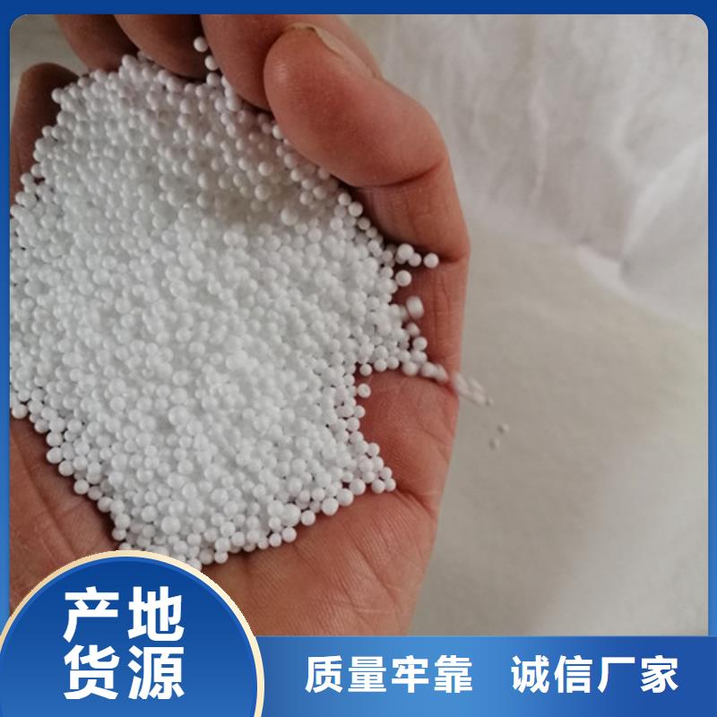 EPS泡沫滤珠（聚轻球）欢迎您