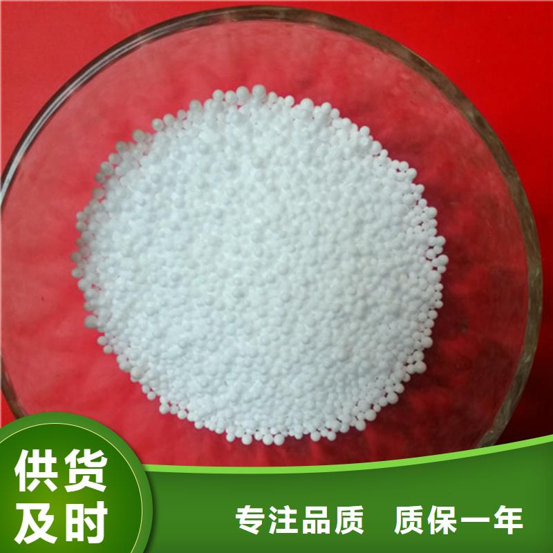 聚苯乙烯泡沫颗粒生产销售部