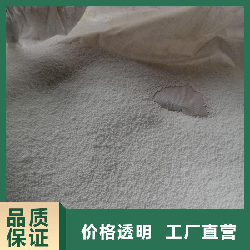 建筑用聚苯乙烯颗粒生产销售部