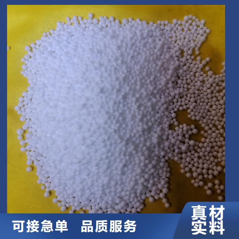 EPS泡沫滤珠（聚轻球）欢迎您