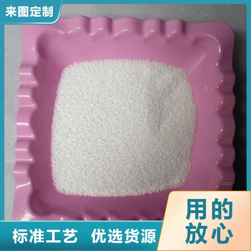 EPS泡沫滤珠(聚轻球)2025年价格