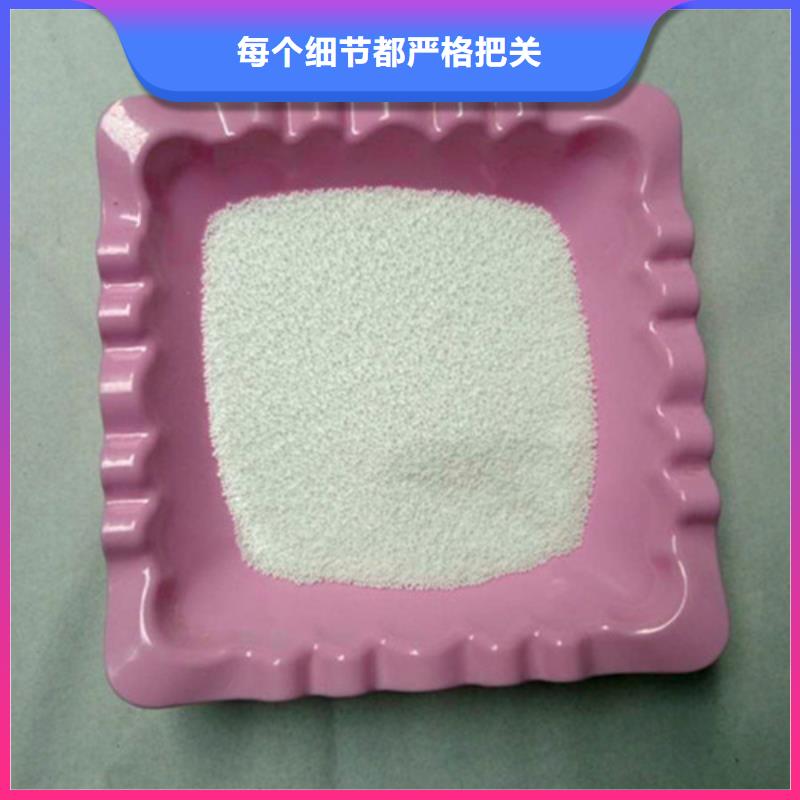 泡沫滤珠聚合氯化铝精致工艺