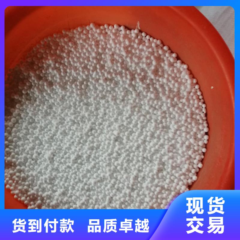 EPS泡沫滤珠(聚轻球)2025年价格