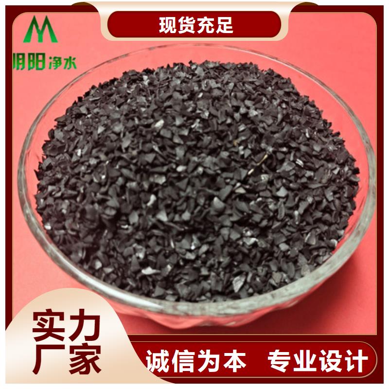 【果壳活性炭柱状活性炭种类齐全】