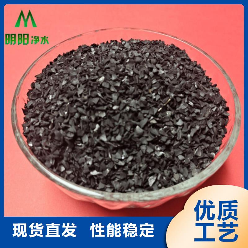 工业用水净化用果壳活性炭