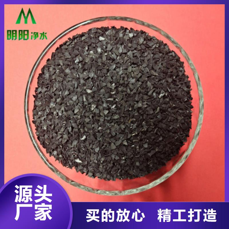 果壳活性炭净水pac严谨工艺