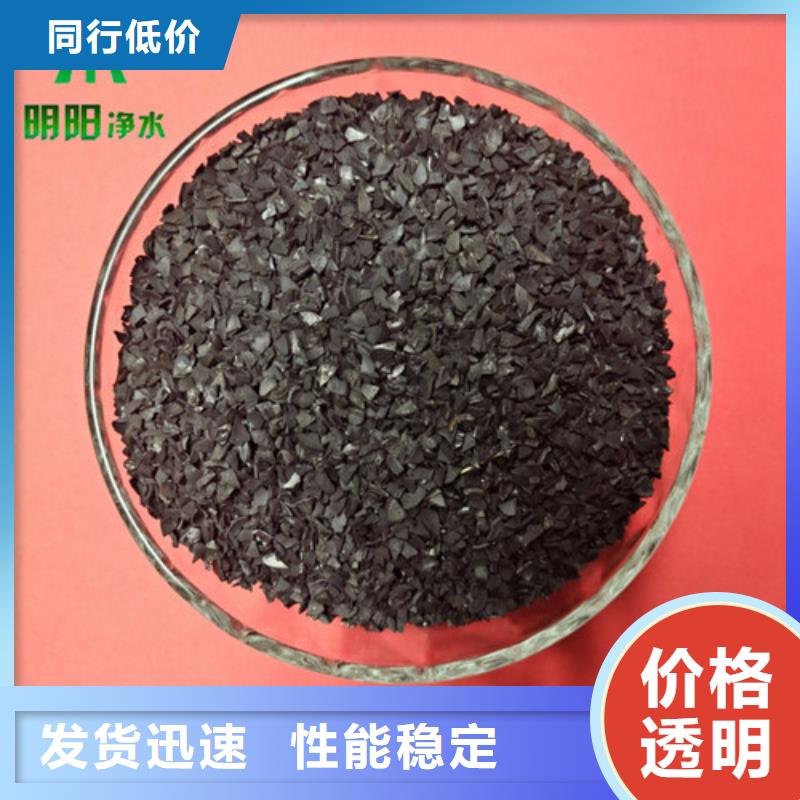 工业废水处理用果壳活性炭
