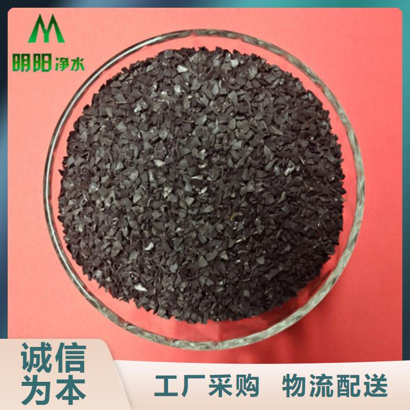 林口果壳活性炭常年供货厂家
