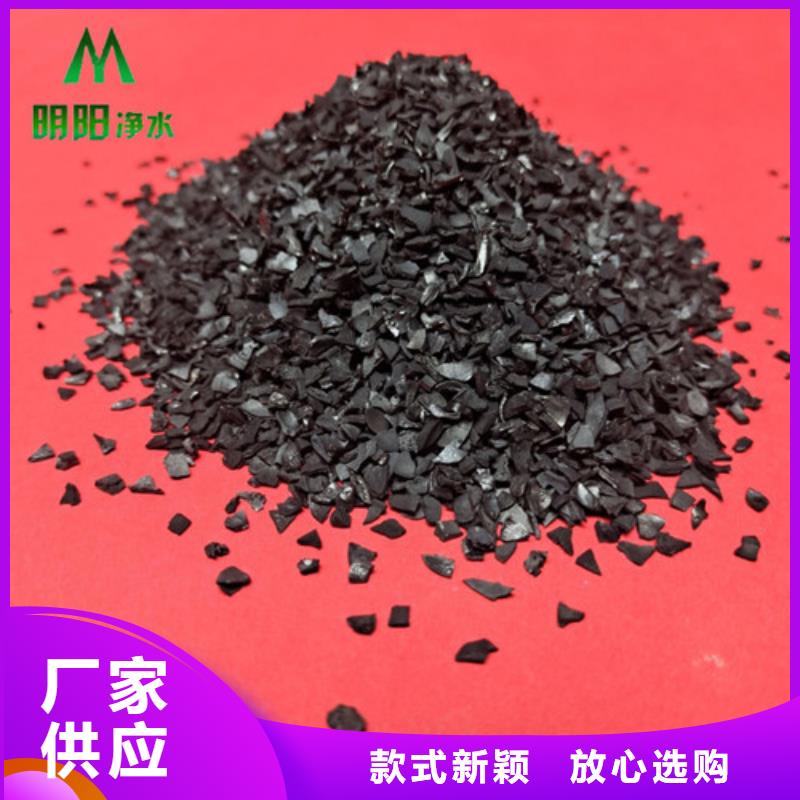 果壳活性炭,蜂窝斜管诚信经营