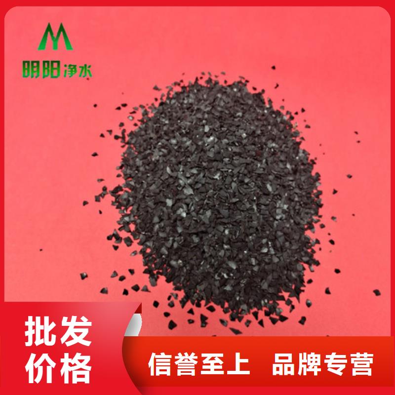 果壳活性炭净水pac严谨工艺