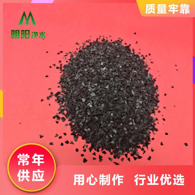炼油厂用果壳活性炭