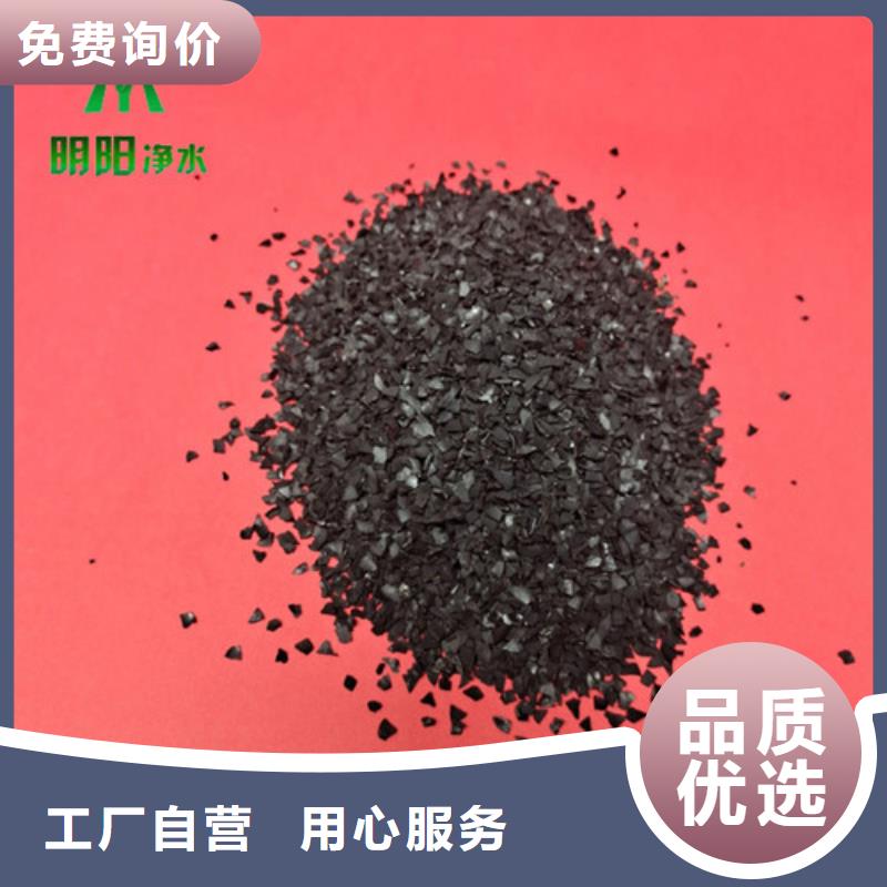 果壳活性炭净水pac严谨工艺