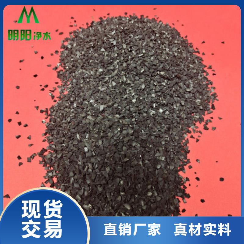 果壳活性炭信息