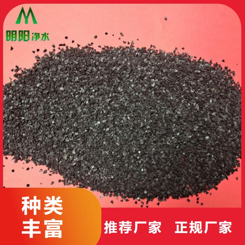 水处理用果壳活性炭