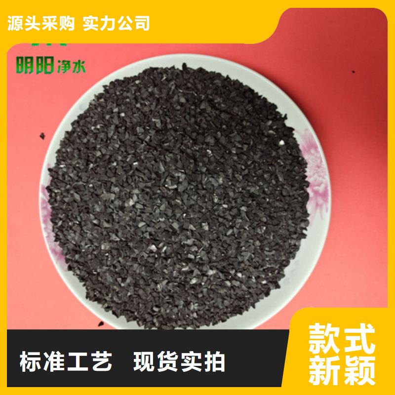果壳活性炭工厂直销