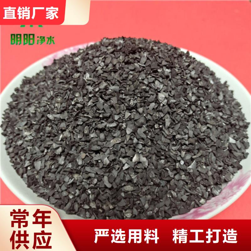 果壳活性炭量大从优