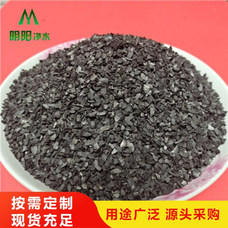 果壳活性炭蜂窝斜管价格地道