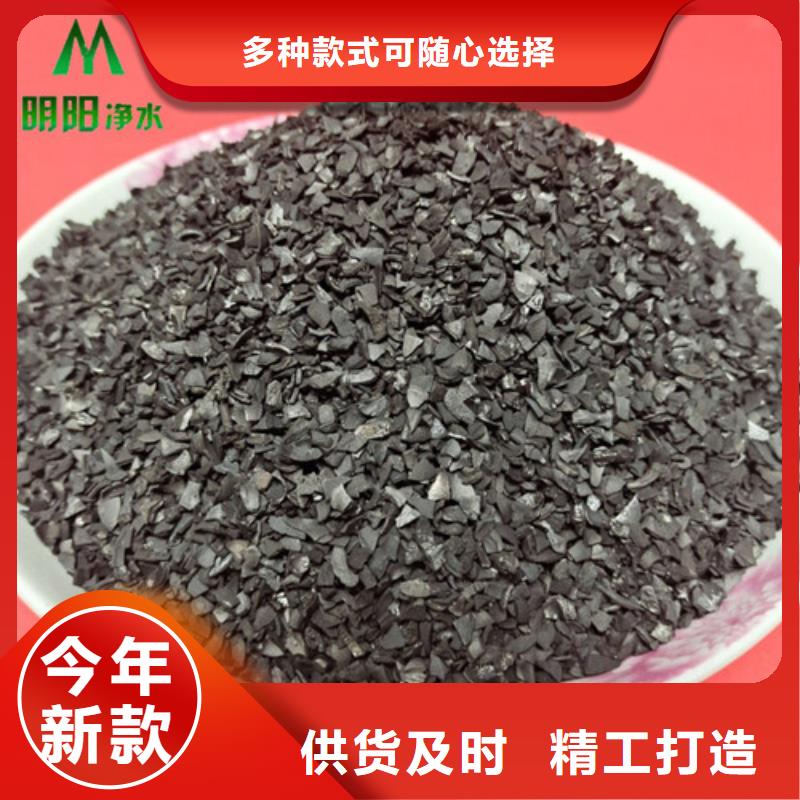 果壳活性炭【活性炭】工厂自营