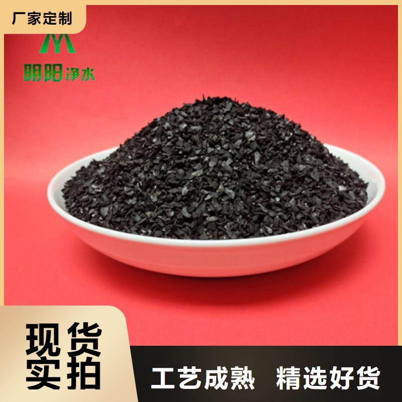 果壳活性炭无烟煤滤料一对一为您服务