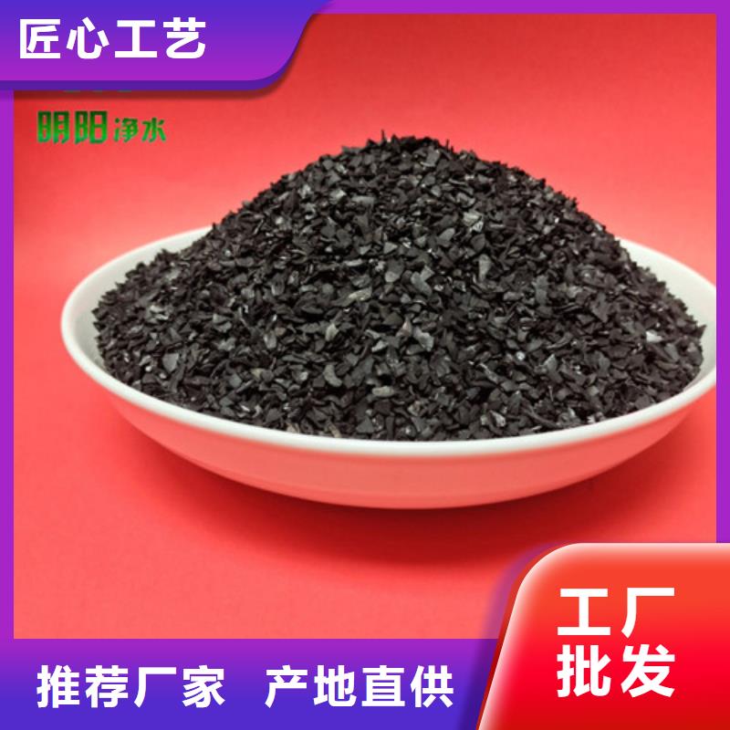 工业废水处理用果壳活性炭