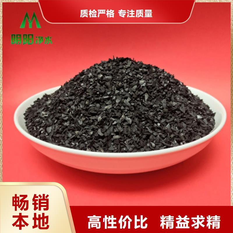 果壳活性炭信息