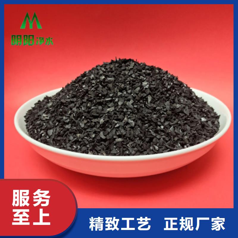 琼海市果壳活性炭施工