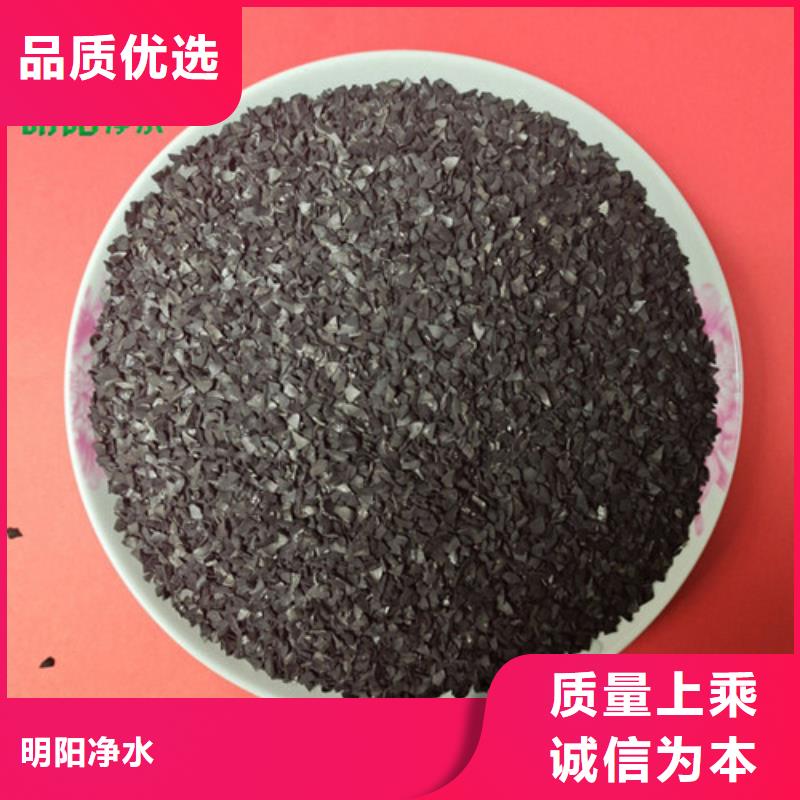 温县果壳活性炭作用及用途