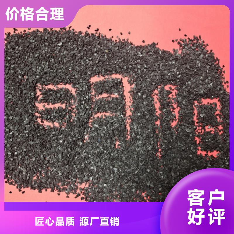 果壳活性炭蜂窝活性炭批发商