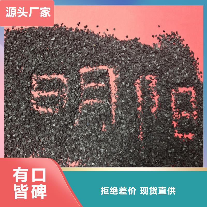 果壳活性炭净水pac严谨工艺