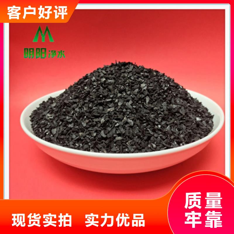 果壳活性炭团队