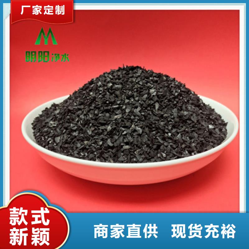 果壳活性炭蜂窝活性炭批发商