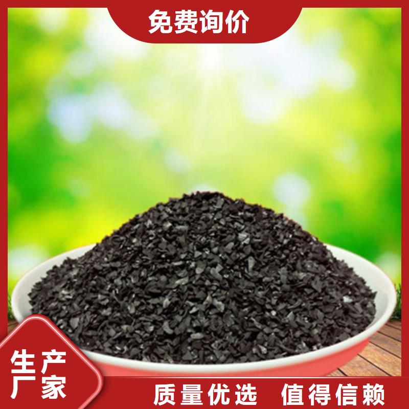 果壳活性炭信息