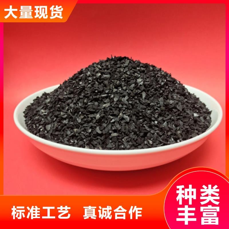 果壳活性炭团队