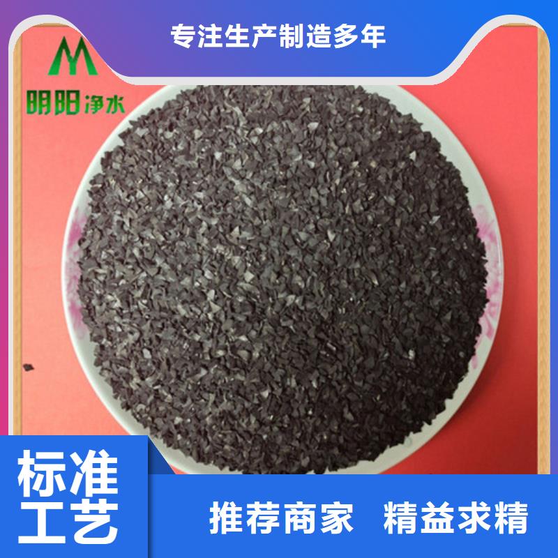 果壳活性炭蜂窝活性炭批发商