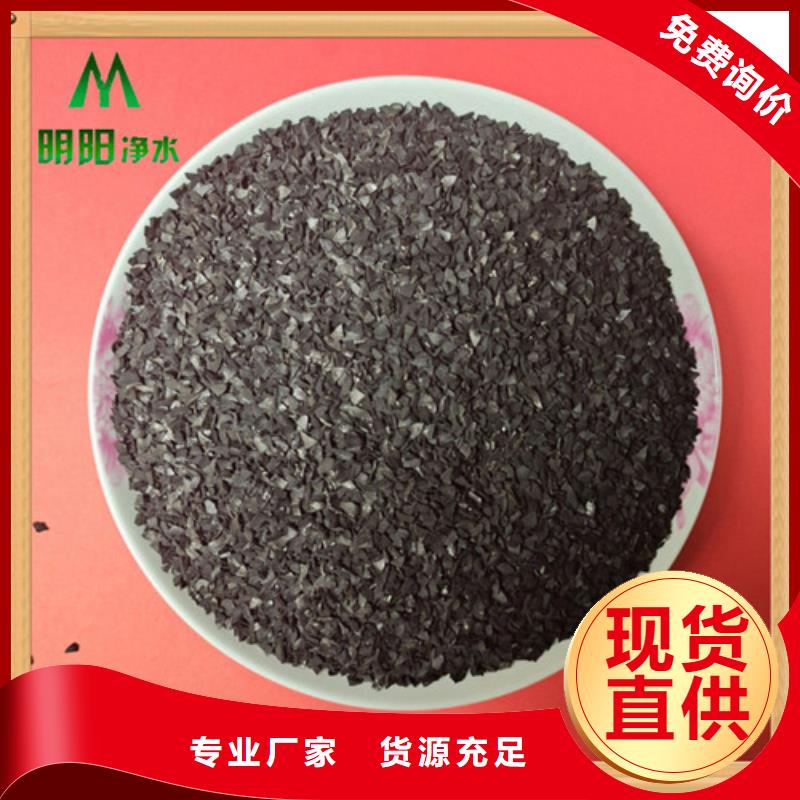 果壳活性炭无烟煤滤料一对一为您服务