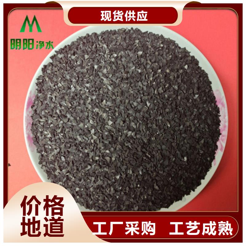 温县果壳活性炭作用及用途