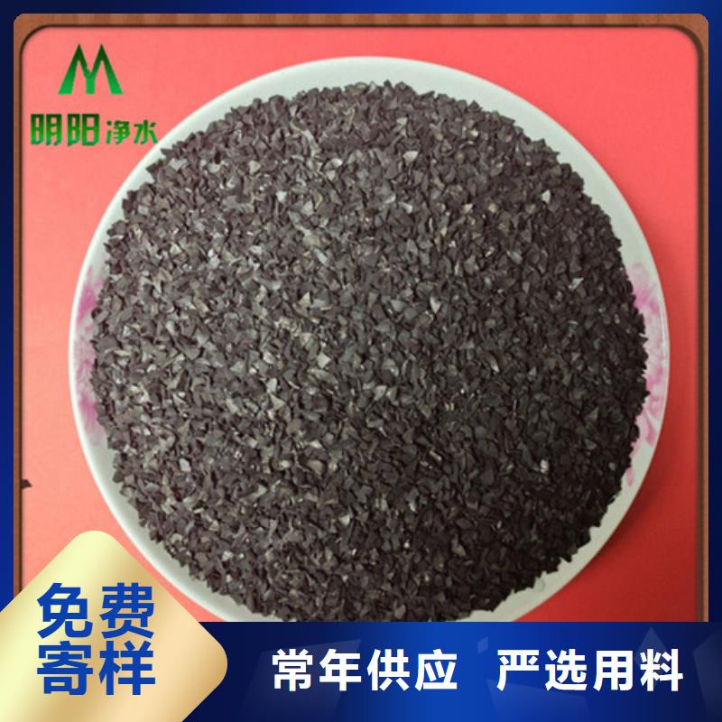 果壳活性炭品质过关