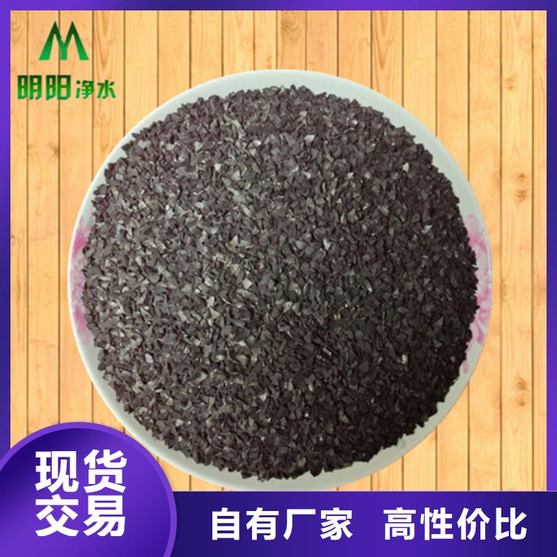 果壳活性炭无烟煤滤料一对一为您服务