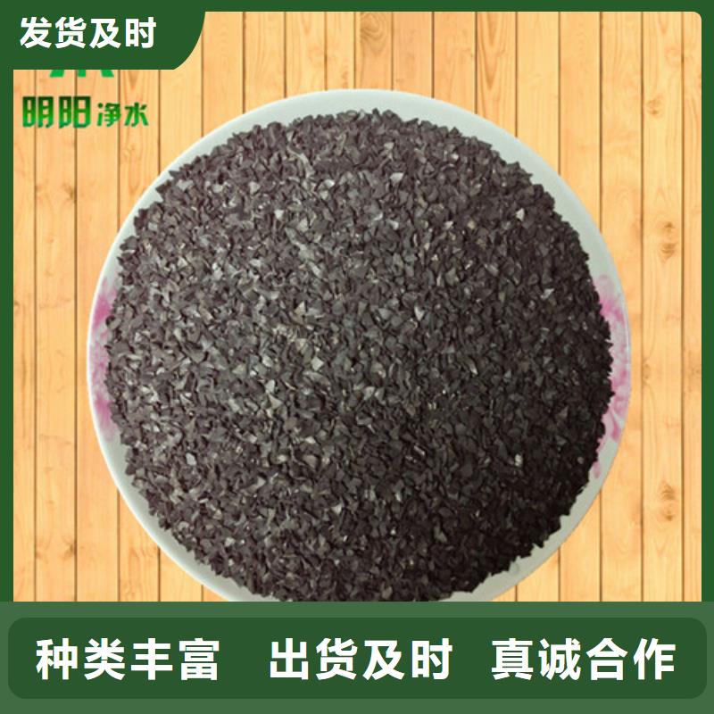 果壳活性炭量大从优