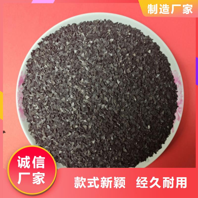 果壳活性炭量大从优